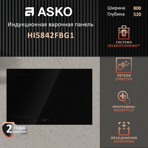 �������� ������ Asko HI5842FBG1, ������������, 4 ����, ���� ������, ������ ������ 146900 ����