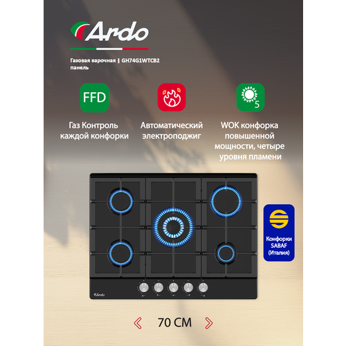 ������� �������� ������ Ardo 70 ��, ������ ���������� ������, WOK-��������, �������� �������, ���-��������, ������ ������ 49872 ����