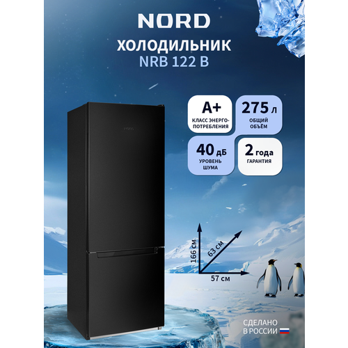 ������������ ����������� NORD NRB 122 B � ������ ����������, ��������������� ���� ������� 275 �, ������ �������, ������ ������ 30000 ����