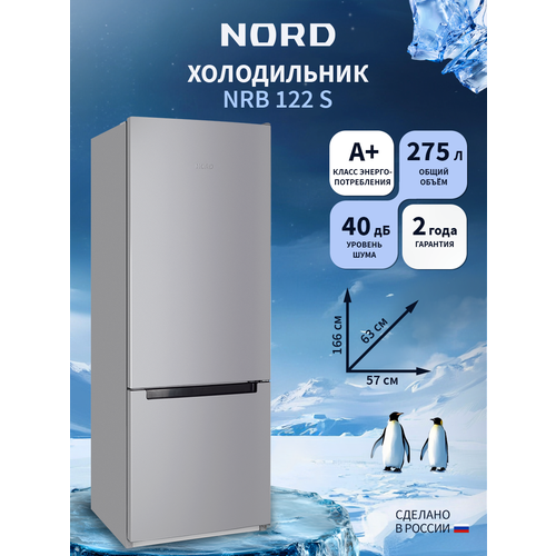 ������������ ����������� NORD NRB 122 S � ������ ����������, ��������������� ���� ������� 275 �, �����������, ������ ������ 30000 ����