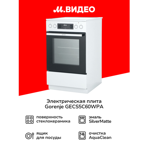 ������������� ����� (50-55 ��) Gorenje GECS5C60WPA, ������ ������ 84603 ����