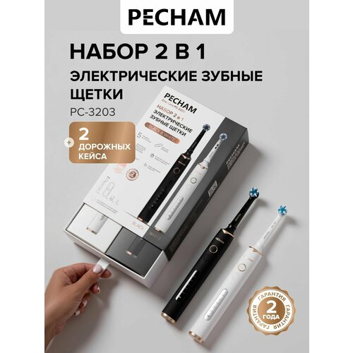 ����� ������������� ������ ����� PECHAM Oral �are 2�1 PC-3203, ������ ������ 11220 ����
