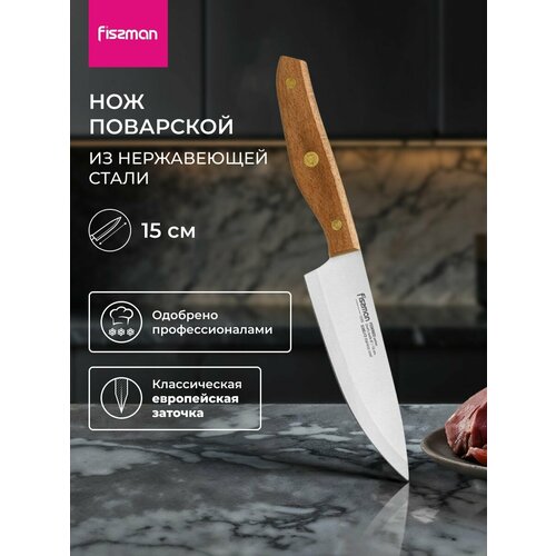 ��� ��������� 15 �� Federico, ������ ������ 1754 ����
