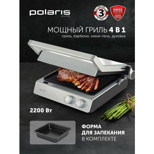 ����� Polaris PGP 3006, �������������, 4 � 1, 2200��, �����������, ������ ������ 18675 ����
