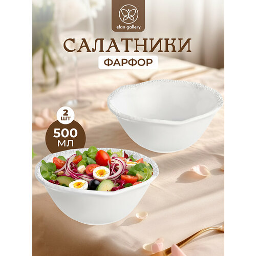 ����� 2 ���������� �� 500 �� Elan Gallery ����, ������, 15,5�15,5�6,5 ��, ������ ������ 1115 ����