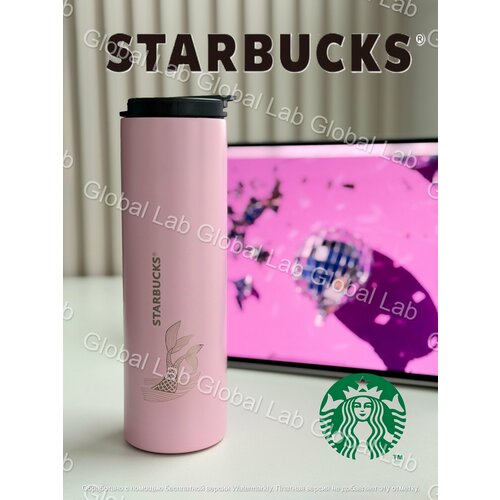 ����������� STARBUCKS � �������� 473�� ������� �������� tumbler ������, ������ ������ 2750 ����
