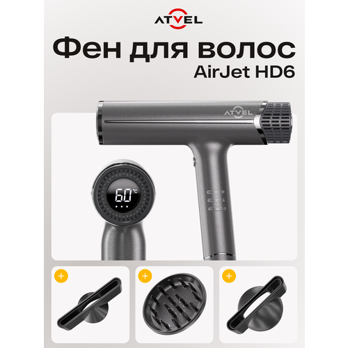 ��� ��� ����� Atvel AirJet HD6, 3 �������, ���� 3 �����, �����, ������ ������ 16455 ����