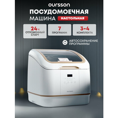 ������������� ������ Oursson DW4003TD/WH (�����), ������ ������ 33500 ����