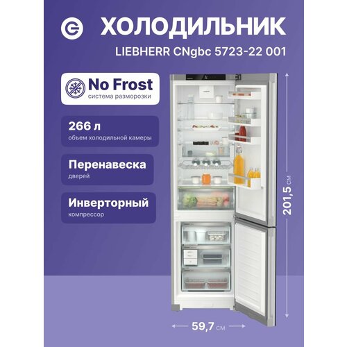 ����������� LIEBHERR CNgbc 5723-22 001 Plus, ������ ������ 141932 ����