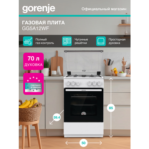 ����� ������� Gorenje GG5A12WF �����, ���������� ������, 4 ��������, ������ ������ 150497 ����