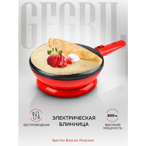 ��������  GFGRIL GFC-B400 �������, ������ ������ 3628 ����