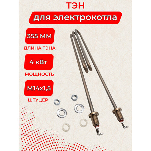 ��� 4,0 ��� ��� ������������ ���� � ������ 170-5-8,0/4,0 j 380, L 355, ������ ������ 2530 ����