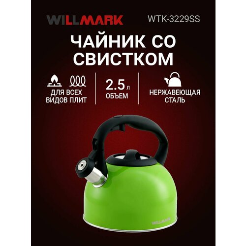 ������ WILLMARK WTK-3229SS �������, ������ ������ 2150 ����