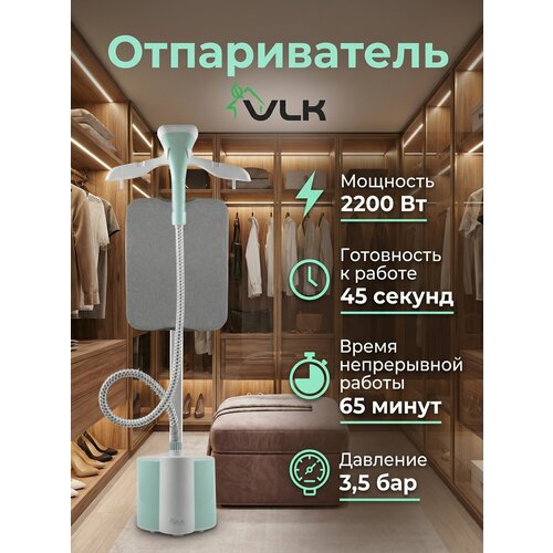 ������������ ��� ������ ������������ ��������� VLK Rimmini 8300 / 2000 �� / 40 �/���, ������ ������ 8508 ����