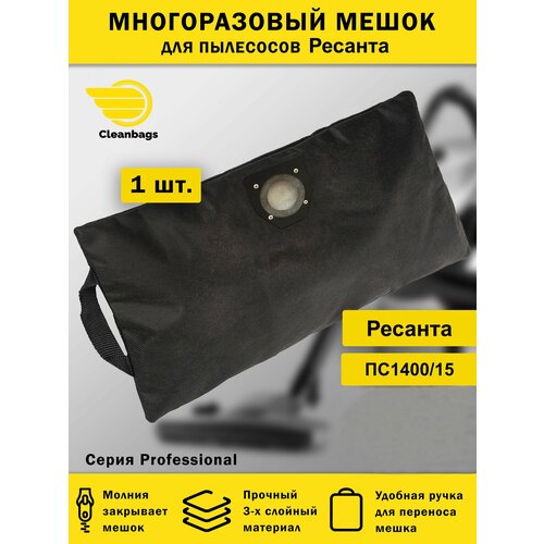 ����� ��� �������� ������� ��-1400/15 ����������� ������������, ������ ������ 1380 ����
