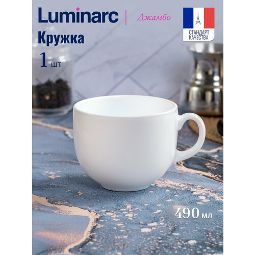 ������ ���������� ��� ��� � ���� Luminarc ������, 490 ��, 1 ��., ������ ������ 1811 ����