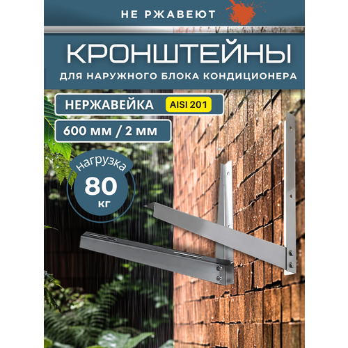��������� ��� ������������ 500*600 �� �� ����������� ����� AISI 201, ������ ������ 4900 ����