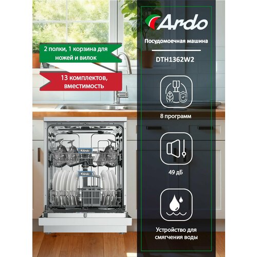 ������������� ������ Ardo DTH1362W2, ����������� ����������, 8 ��������, A++, ������ ������ 26074 ����