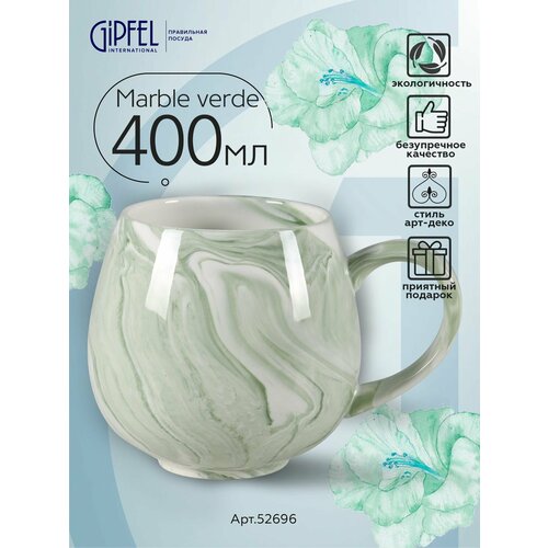 ������ Gipfel Marble Verde 52696 400 ��, ������ ������ 1269 ����