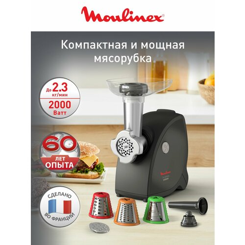 ��������� ������������� Moulinex HV4 ME472832, ������, �������� 2000 ��, ������������� �����, ����� ��� ���������, ������ ������ 12450 ����