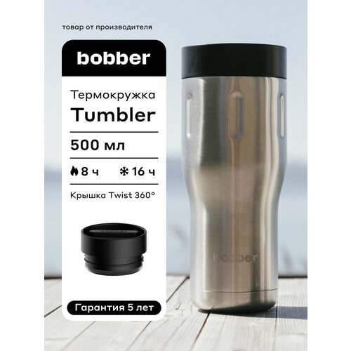 ����������� � ������ ��� ���� Tumbler 500 �� �������������, ����������� � ���������� ��������, ������ ������ 8490 ����