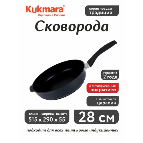 ��������� 28 �� � ������������� ��������� ��������, ������ ������ 5450 ����