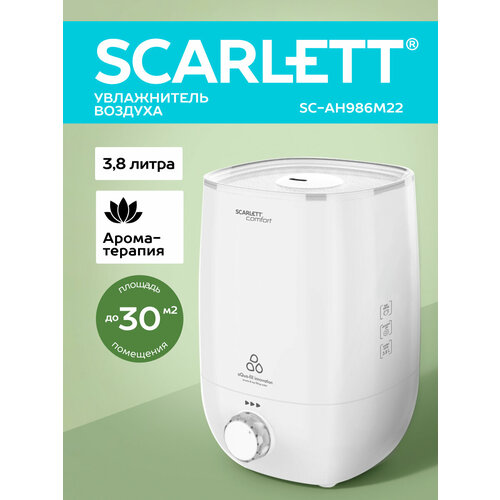 ����������� ������� Scarlett SC-AH986M22/SC-AH986M24 163 �� �����, ������ ������ 2405 ����