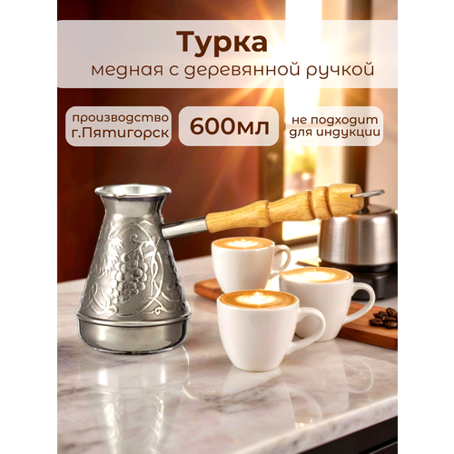 ����� ������ ��� ���� / 600 �� / ���������, ������ ������ 3547 ����