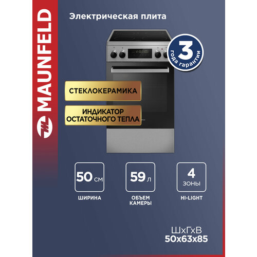 ������������� ������������������ ����� MAUNFELD MEC511CS09TD, ������ ������ 67310 ����