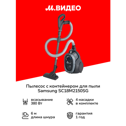 ������� � ����������� ��� ���� Samsung SC18M2150SG, ������ ������ 11185 ����