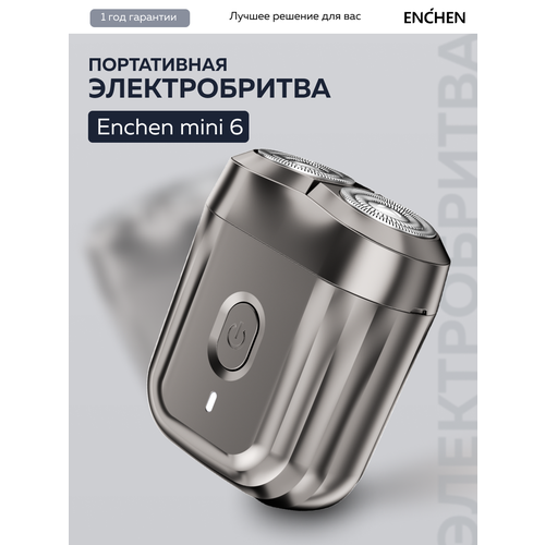 ������������� Enchen Mini 6, ��������, �����������������, Li-Ion �����������, �����, ������ ������ 1050 ����