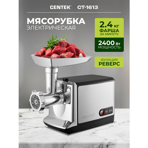 ��������� CENTEK CT-1613 435 �� �����������, ������ ������ 23980 ����