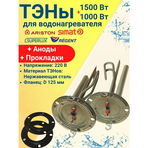 ���� ��� ������� ABS VLS 1000W+1500W � 2 ������� � 2 �����������, ������ ������ 7000 ����