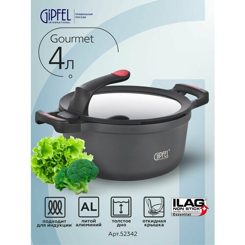�������� �� ������ �������� Gipfel Gourmet 52342 4 �/24 �� �������/������, ������ ������ 12808 ����