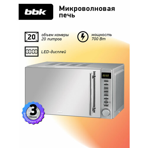 ������������� ���� BBK 20MWS-721T/BS-M ������/�������, ����� 20 �, �������� 700 ��, ������ ������ 7099 ����