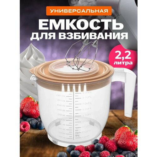 ������� � ������ ��� ��������� � ���������� Elfplast, ��� �������/��������, 2.2 �����., ������ ������ 1099 ����