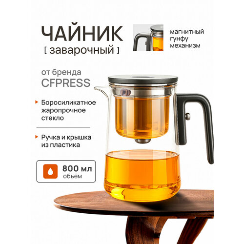 ������ ���������� ����� ����� CFPRESS Grey Premium �� ��������������� ������, 800 ��, ������ ������ 9538 ����