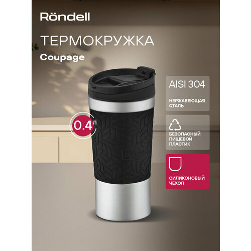 ����������� 400 �� Coupage Rondell RDS-1818, ������ ������ 1890 ����