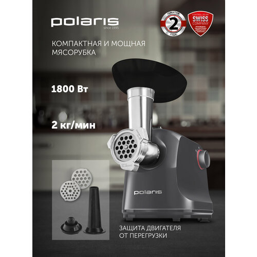 ��������� Polaris PMG 1872, �����, ������ ������ 5554 ����
