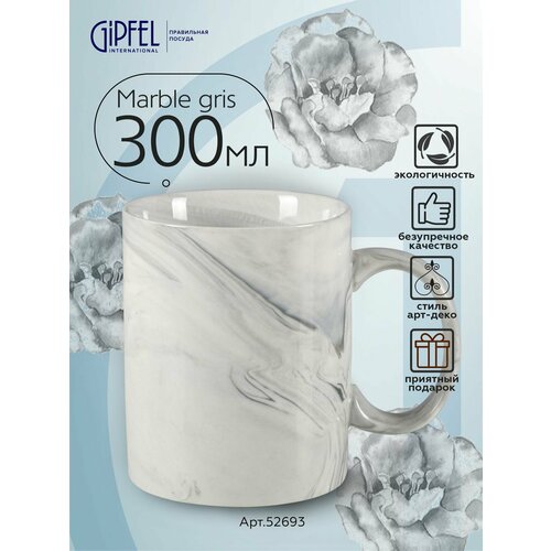 ������ Gipfel Marble Gris 52693 300 ��, ������ ������ 635 ����