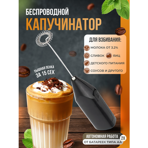 Easy Cappucino, ������ ������ 381 ����
