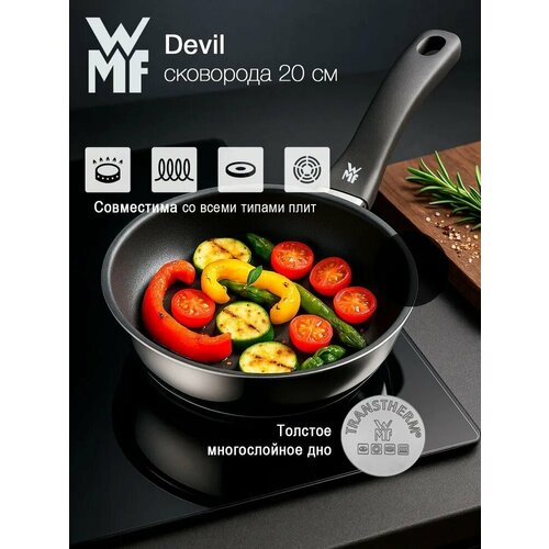 WMF ��������� ������� 20 �� Devil WMF, ������ ������ 10999 ����