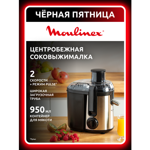 ������������ ������������� Moulinex JU 420 Frutelia Plus, Silver, ������ ������ 5497 ����