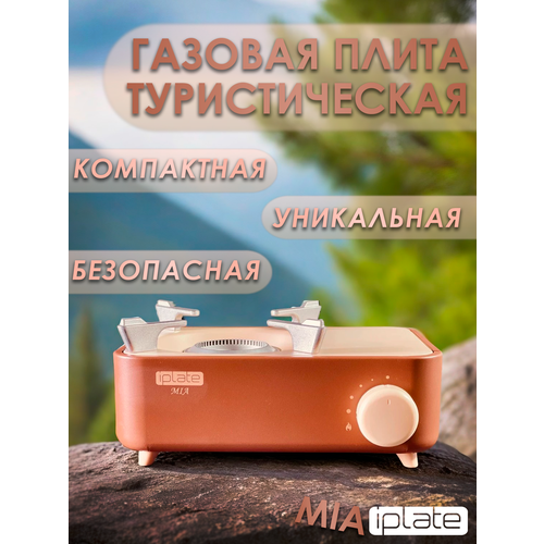 ������� ����� ������������� iplate MIA / 2.1 ���, ��������� ����������� �������, ������ ������ 7700 ����