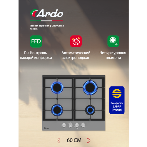 ������� �������� ������ Ardo 60 ��, ����� ���������� ������, ���-��������, �������� �������, �������������,, ������ ������ 18691 ����