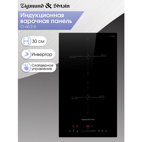 �������� ������ ������������ Zigmund & Shtain CI 60.3 B, 3500 ��, ������, ������ ������ 14198 ����