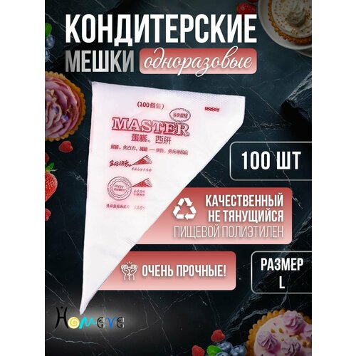 ����� ������������ Homeve �����������, ������� - ����� 35 ��, 100 ��, ������ ������ 525 ����