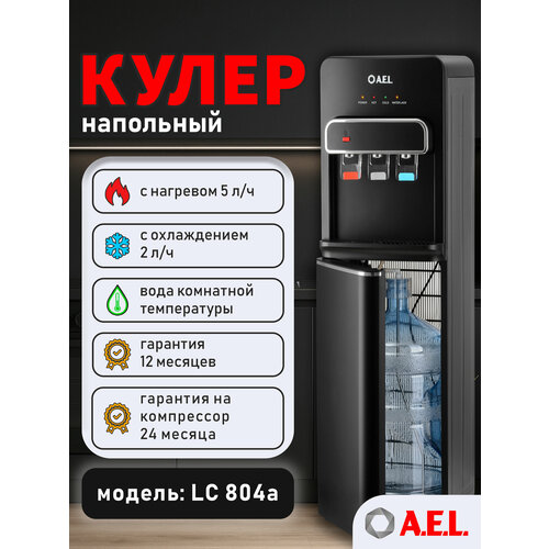 ����� ��� ���� ��������� AEL LC 804a black, � ��������, ������������� ����������� � ������� ���� ��������� �����������, ������ ������ 39372 ����