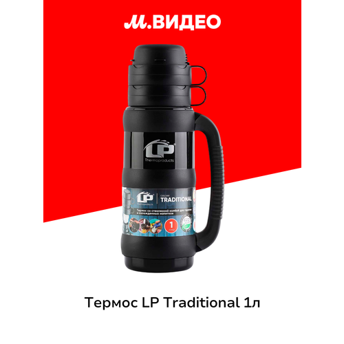 ������ LP Traditional 1� black (80067), ������ ������ 1463 ����