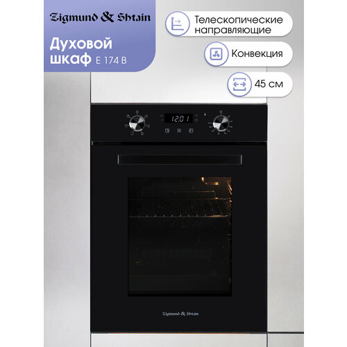 ������������� ������������ ������� ���� Zigmund & Shtain E 174 B, ������, ������ ������ 58940 ����